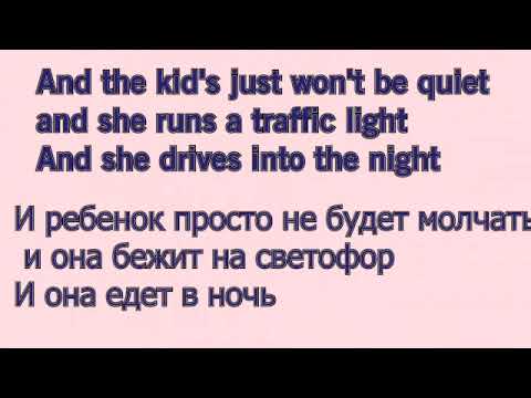 Sting Stolen Car (Take Me Dancing) Караоке Английский легко и быстро