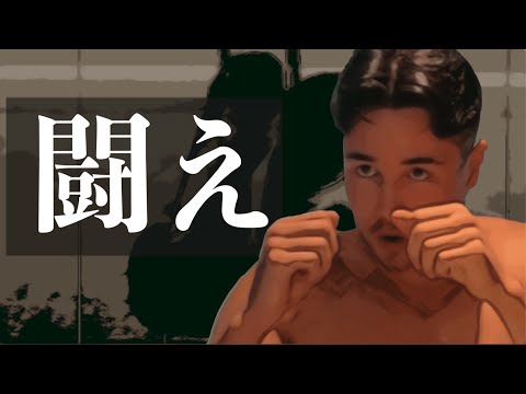 A Video To Get You Ready To Fight