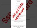 ssc gd 2026 #sscgd2026 #sscgd