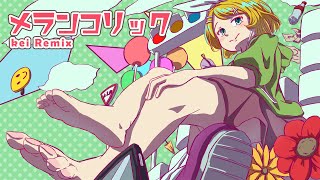【アレンジ】メランコリック(kei Remix) / Junky feat. 鏡音リン [Eurobeat Remix]