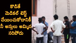 Dare on unknown person || Extreme Dares || Telugu Prank Talks
