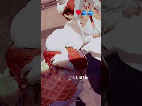 لا متقلقش انت ابدا