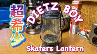 Vintage  DIETZ  BOY　Skaters　Lantern