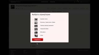 Создание сайта-портфолио на базе платформы Nonstop Photos Создание сайта-портфолио на базе платформы Nonstop Photos