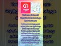 Chennai One - Live Buus Tracking...!