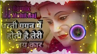 Dharti Gagan Me Hoti Hai Dj Mix Song Navratri Bhajan Remix Dj Mohit Raj