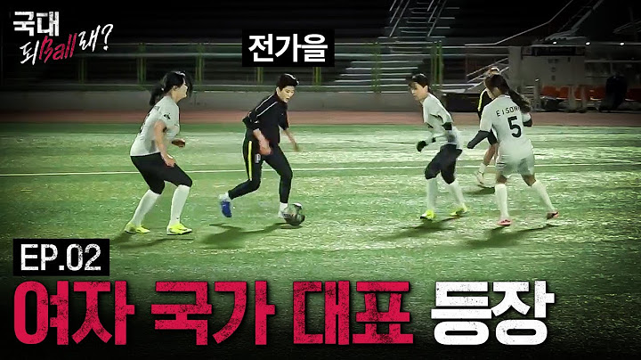 대한민국 국가 대표 등장 ㄷㄷ 일반인 상대로.. 미쳤다...  / AIA 국대 되Ball래? EP.2