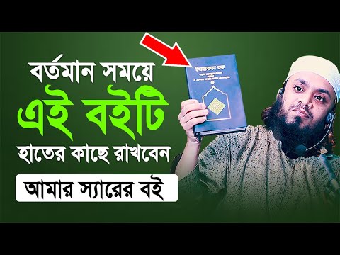 ভিডিও: ভীড়ের জ্ঞানের উপর?