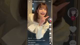 Tiktok Asian Beautiful Girl