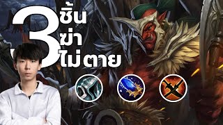 Troll warlord - สายถึกเวทย์ถึกกายภาพยืนแลกได้หมด - Dota2 AR.Lou