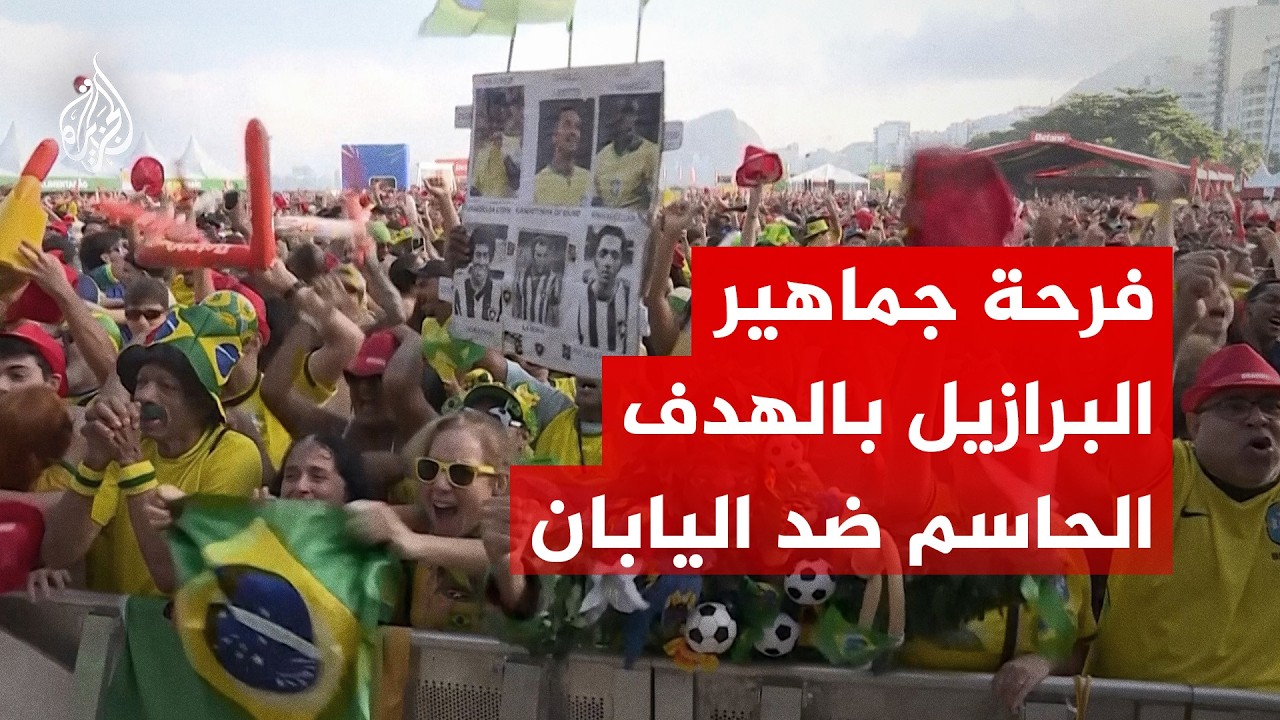 ���� ������ �������� �� ��� �� ������ ������ ������ �� �������
 - نشر قبل 9 دقيقة