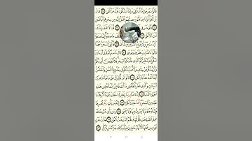 صلاة التراويح ٢٠٢٣ سورة طه كاملة مكتوبة بصوت القارئ الشيخ محمد يوسف المصري