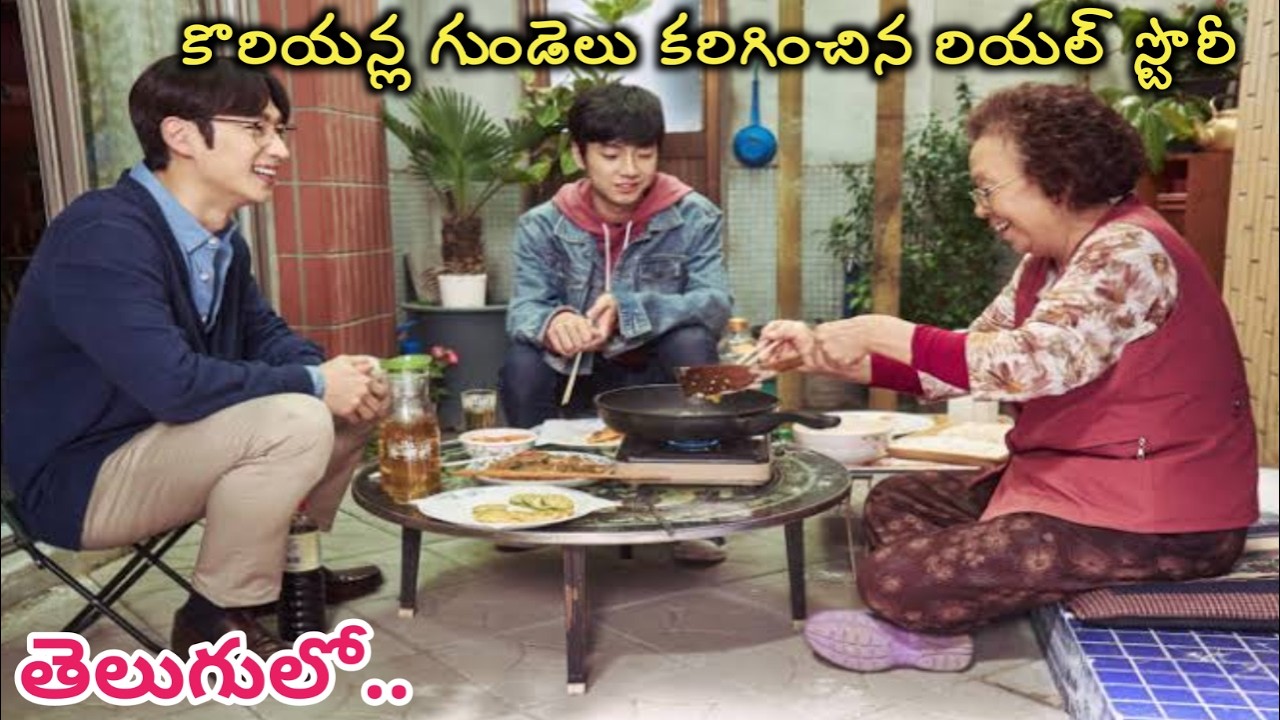 కొరియన్ల హృదయాలను కదిలించిన కేసు | I Can Speak | Korean Movie Explained in Telugu | KMKC movies