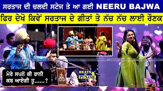 Neeru Bajwa On Satinder Sartaaj's Stage || Surprising Moment By Neeru Bajwa | Beats of Punjab