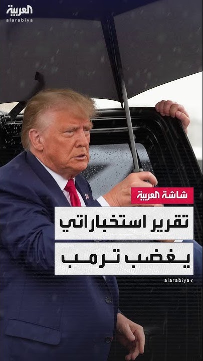          
 - نشر قبل 11 دقيقة