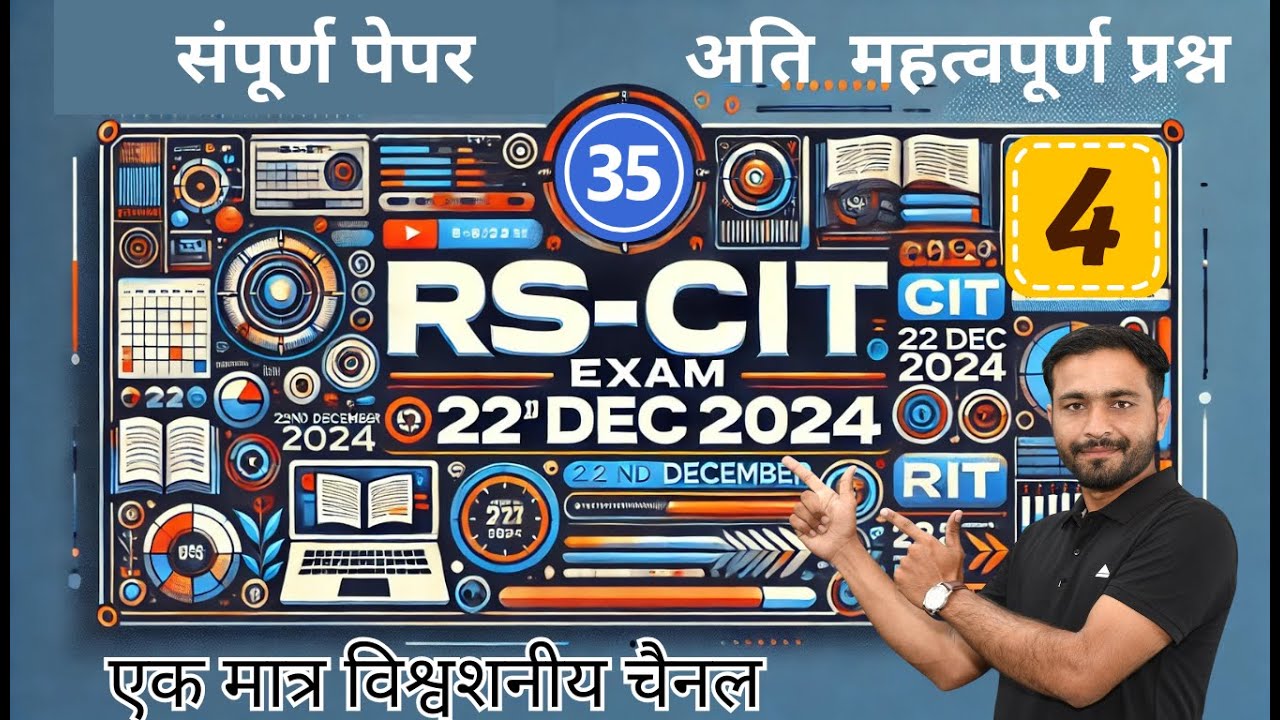 RSCIT Live Class 4 | RSCIT Exam Important Question RSCIT Computer ...