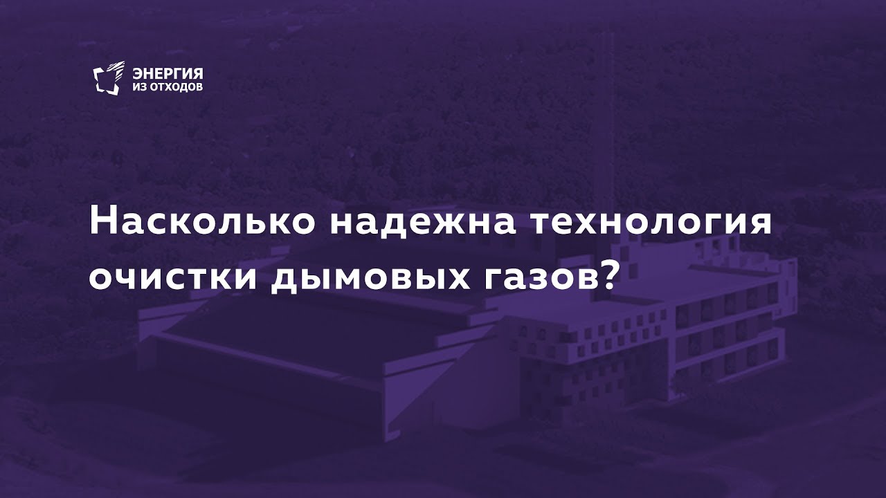 лучший мусороперерабатывающий завод в мире. Смотреть фото лучший мусороперерабатывающий завод в мире. Смотреть картинку лучший мусороперерабатывающий завод в мире. Картинка про лучший мусороперерабатывающий завод в мире. Фото лучший мусороперерабатывающий завод в мире лучший мусороперерабатывающий завод в мире. Смотреть фото лучший мусороперерабатывающий завод в мире. Смотреть картинку лучший мусороперерабатывающий завод в мире. Картинка про лучший мусороперерабатывающий завод в мире. Фото лучший мусороперерабатывающий завод в мире
