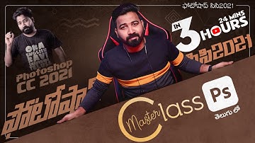 Photoshop CC 2021 Master Class in Telugu🔥 Adobe Photoshop Complete Tutorial