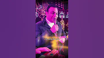 العندليب يوسف ادم فاكر لما جيتنا البيت بتحكي ظروفك الصعبه عندليب صعيد مصر 