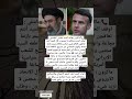 ماكرون يهاتف السيد مجتبى الخامنئي