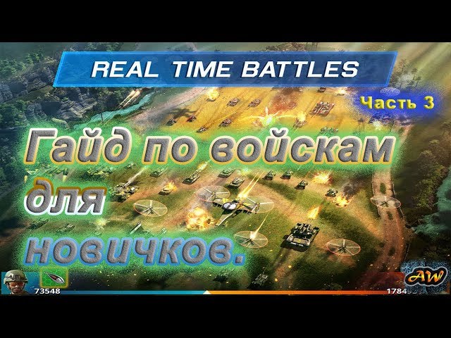 WAR PLANET:  ����� ��� ��������. ��� ����� � ����� ������.