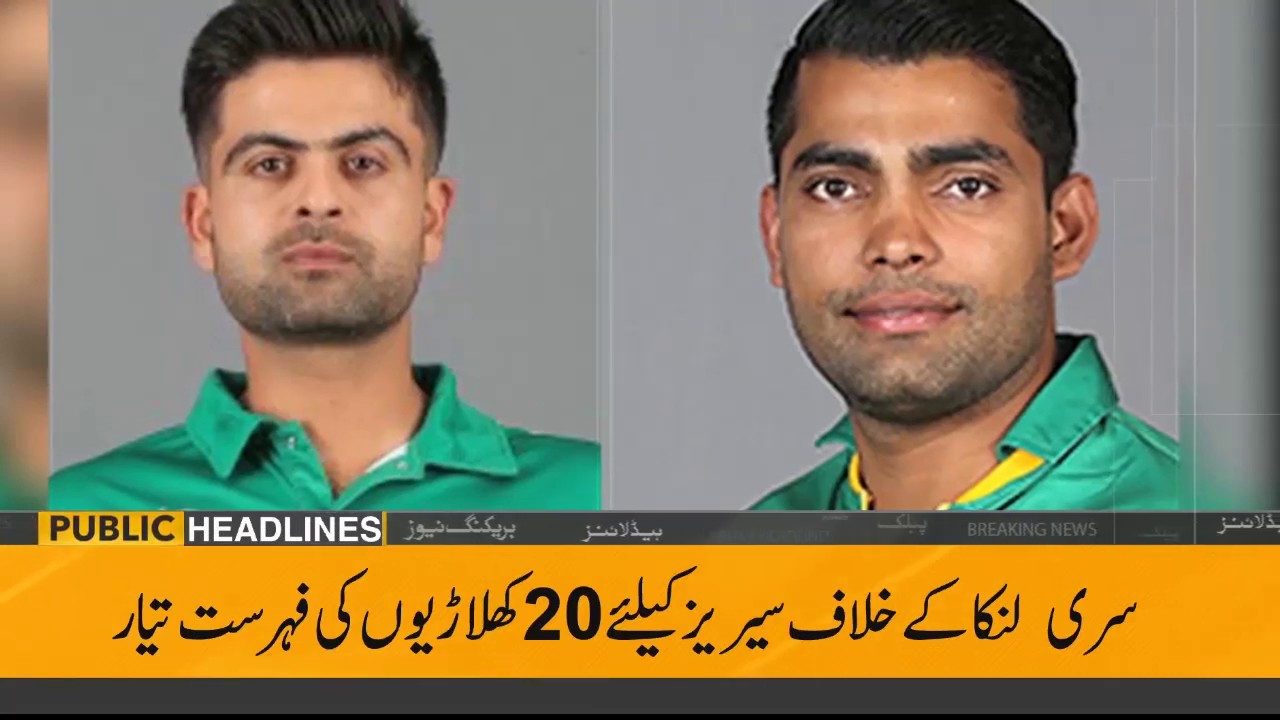 ary news live headlines today Public News Headlines | 09:00 PM | 16 September 2019