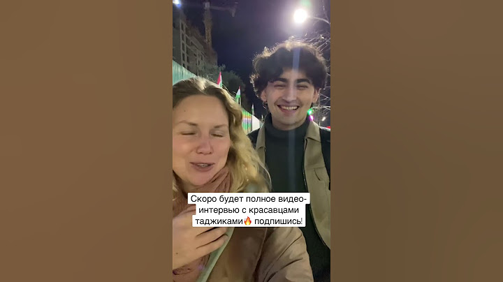 Вот такие парни живут в Душанбе😍