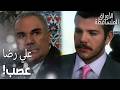 مسلسل الأوراق المتساقطة مقطع من الحلقة 146 أوس كمان انجاب عالمخفر كمشتبه فيه بقضية فتون