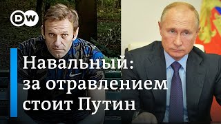 О чем Навальный рассказал в первом большом интервью после комы