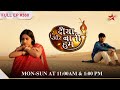 Sandhyas secret  s1  ep360  diya aur baati hum