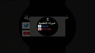 سلسلة شروحات لوحة مفاتيح rivo 2 التنقل داخل الجهاز وبعض اختصارات voiceover مع محمد الحوسني