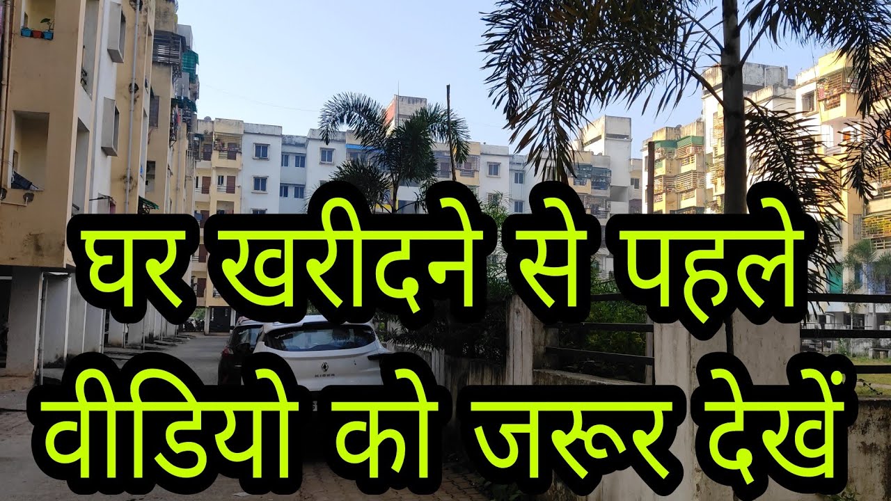 New House Housing Board Colony Femily Colony Chhattisgarh