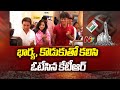 KTR Casts His Vote Along With His Family