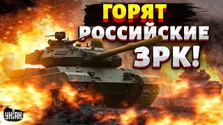 Армия Путина в трауре! ВСУ БОМБАНУЛИ: сожжена куча русской техники за миллионы долларов