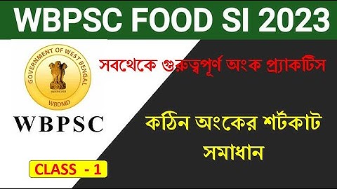 WBPSC FOOD SI (SUB INSPECTOR) CLASS 1 | complete math solution | Math Tricks by Hasnat