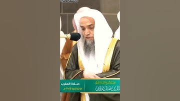 تلاوة جميلة جداً لفضيلة الشيخ د. فيصل غزاوي || وكان بالمؤمنين رحيما #viral
