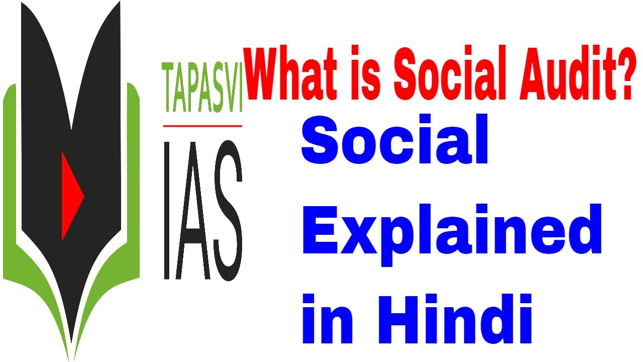 What is Social Audit   Social Audit in India  Social Audit for UPSC