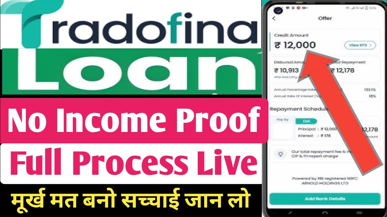Tradofina App Real Or Fake | Tradofina App Se Loan Kaise Le | Tradofina Personal Loan Apply 