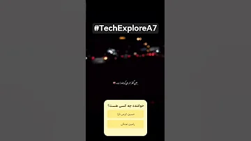 فارسی ترند چالش اكسبلور ولاگ Vlog Vlogmusic 