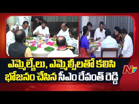 Komatireddy Raj Gopal Reddy Shares Meal with CM Revanth Reddy | NTV Telugu - NTVTELUGU
