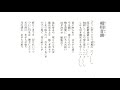 佐渡民謡のカラオケ(相川音頭)4本~10本