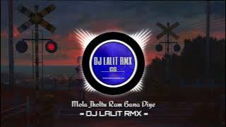 Mola Jholtu Ram Bana Diye CG DJ LALIT Rmx 2022 New