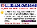 RRB NTPC EXAM ANALYSIS 2025 | RRB NTPC 10 JUNE ALL SHIFT PAPER ANALYSIS  #analysis #rrbntpcmath #rrb