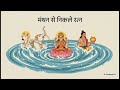 "वासुकी नाग: पौराणिक कथा और रहस्य"