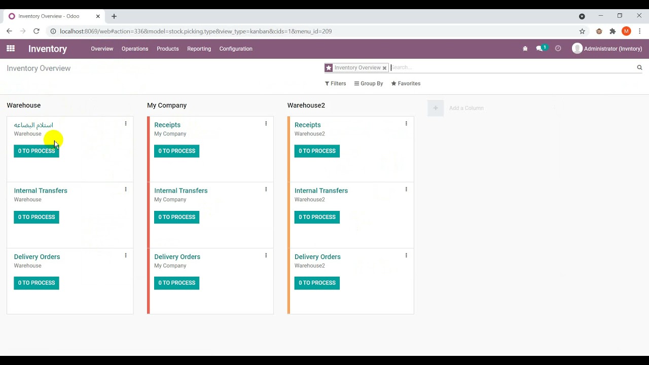 Odoo | Inventory Module | Operation Type
