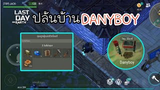 Last Day on Earth Survival :DANYBOY