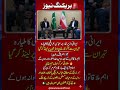 🚨 بریکنگ: عباس عراقچی کا طیارہ نور خان ایئر بیس پر لینڈ✈️ اگلا پڑاؤ: 🔥#youtubeshorts #iran#pakistan