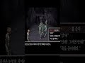 소녀 다르스와 문리스. - 공포와 굶주림 던전