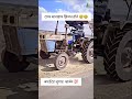 metal tyre #viralvideo #trending #jugaad #tractor #tyar #mrf