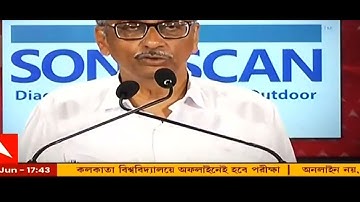 Calcutta University Even semester  will be offline exam 😭😡  final decision 2022